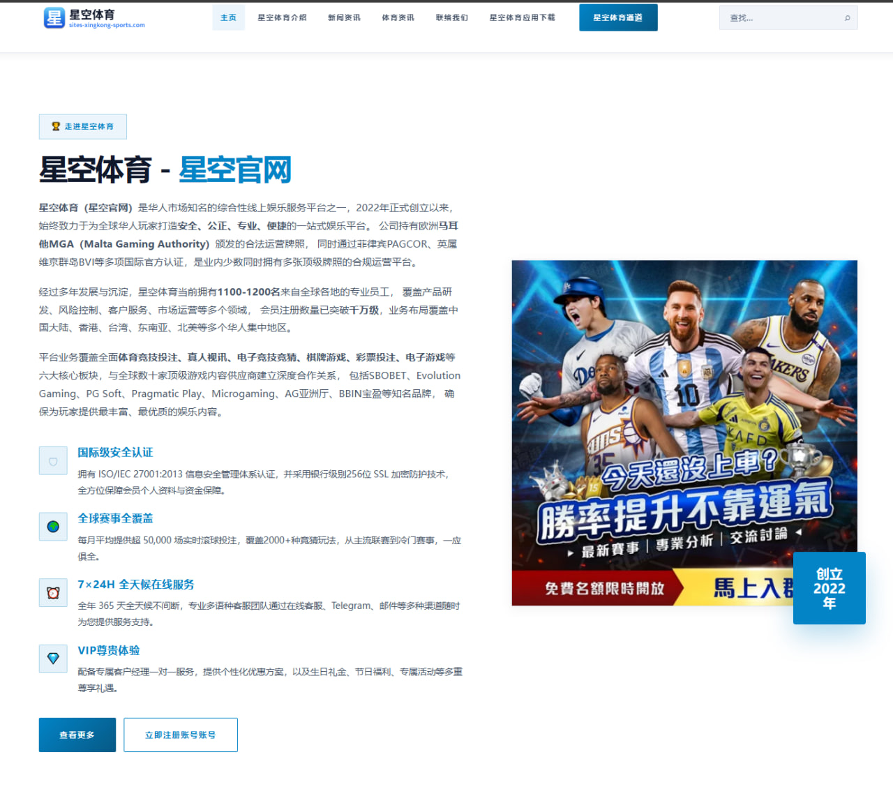 2026年游泳世锦赛中国接力队表现亮眼分析